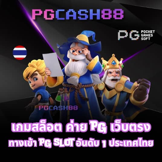 รวม สล็อต เติม true wallet ฝาก 1รับ100