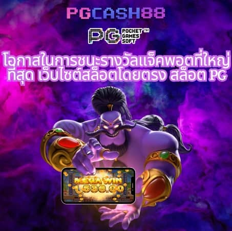 รวม สล็อต เติม true wallet ฝาก 1รับ100